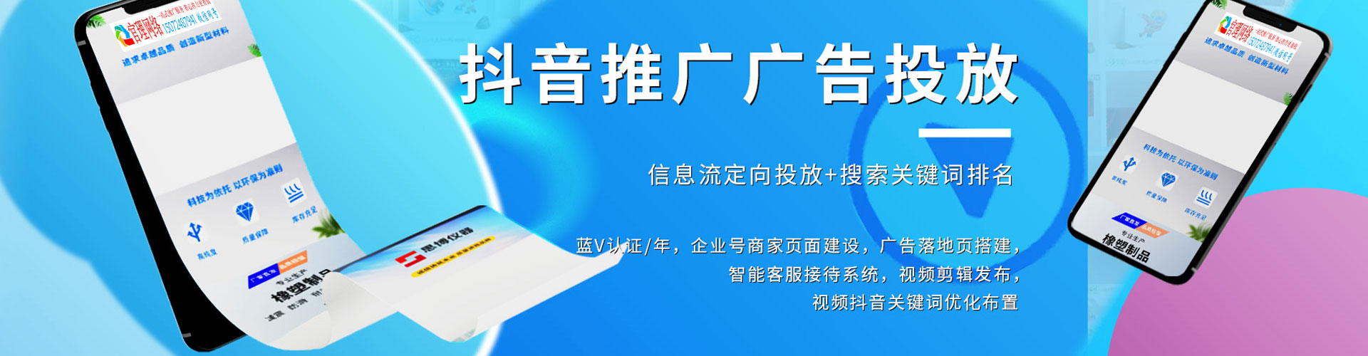 随县百度如何推广