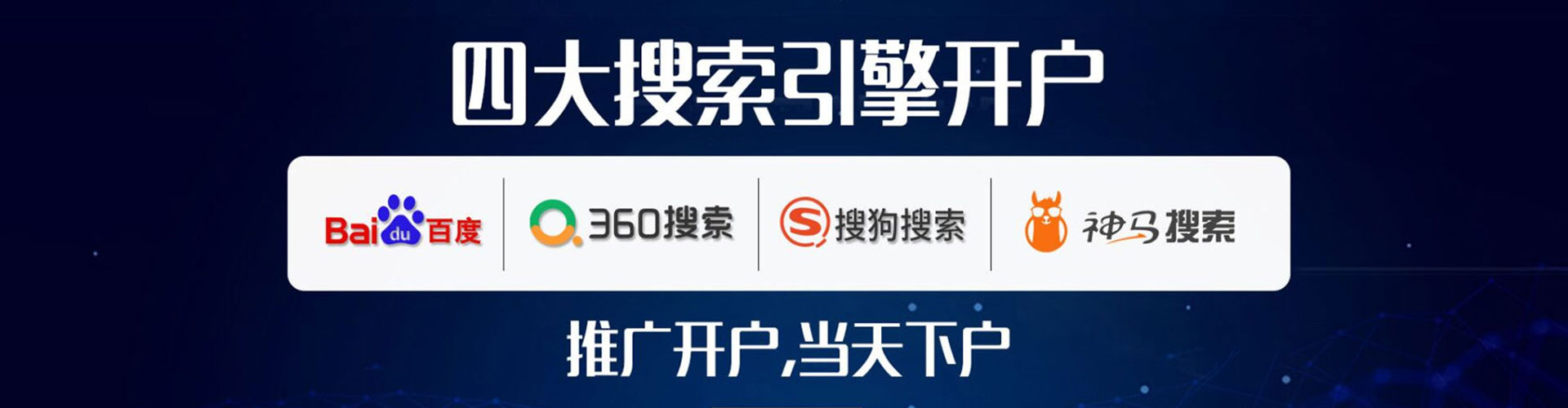 随县百度竞价运营