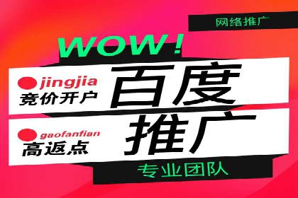 体育品牌如何运用SEM关键词扩大市场份额