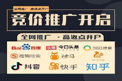 百度推广平台实战案例：助力企业快速崛起