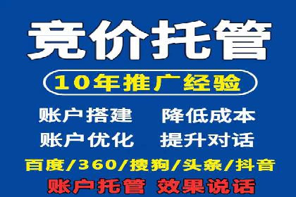 不同规模企业如何利用百度推广收费模式？——以几个企业为例