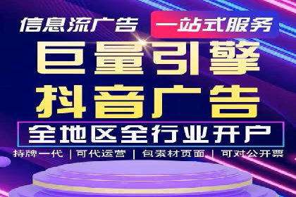 sem竞价推广托管案例：助力企业实现业绩突破